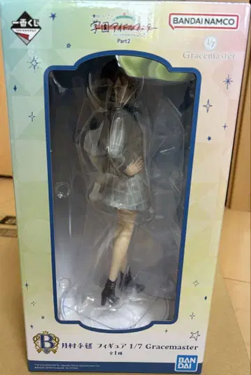 학교 아이돌 마스터 제일복권 B 쓰키무라 테마리 피규어 학마스