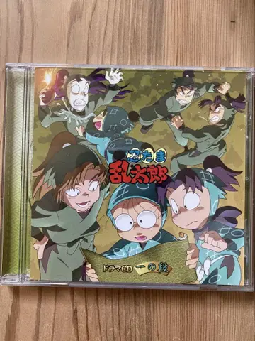 애니메이션 CD 닌자 타마 란타로 드라마 CD 제 1권