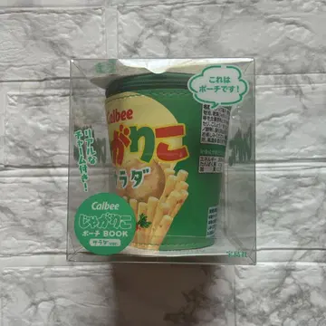 자가리코 파우치 북 샐러드 버전