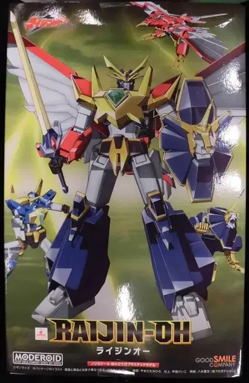 굿스마일컴퍼니 MODEROID <> 라이진오