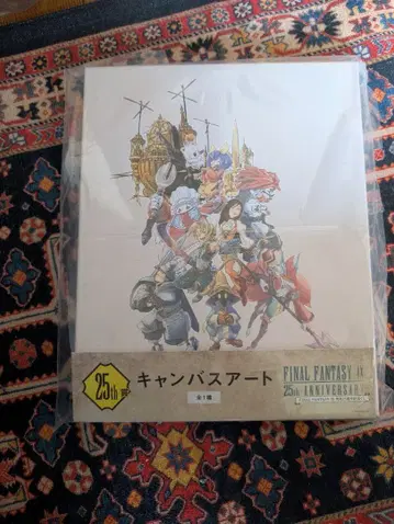 FINAL FANTASY IX 25주년 기념 캔버스 아트