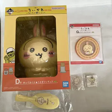 치이카와 토끼 세트