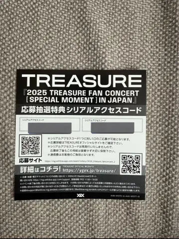 TREASURE FAN CONCERT DVD Blu-ray 미사용 시리얼
