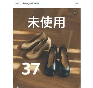 클레인 헴 라운드 컷 펌프 37