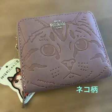 고양이 지갑 진보초 냥코도 베이지 핑크 두겹
