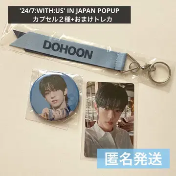 '24/7:WITH:US' IN JAPAN POPUP 캡슐 2종류 + 덤