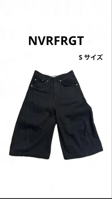 NVRFRGT (네버도겟) 조츠