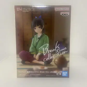 약사의 혼잣말 Break time collection vol.1
