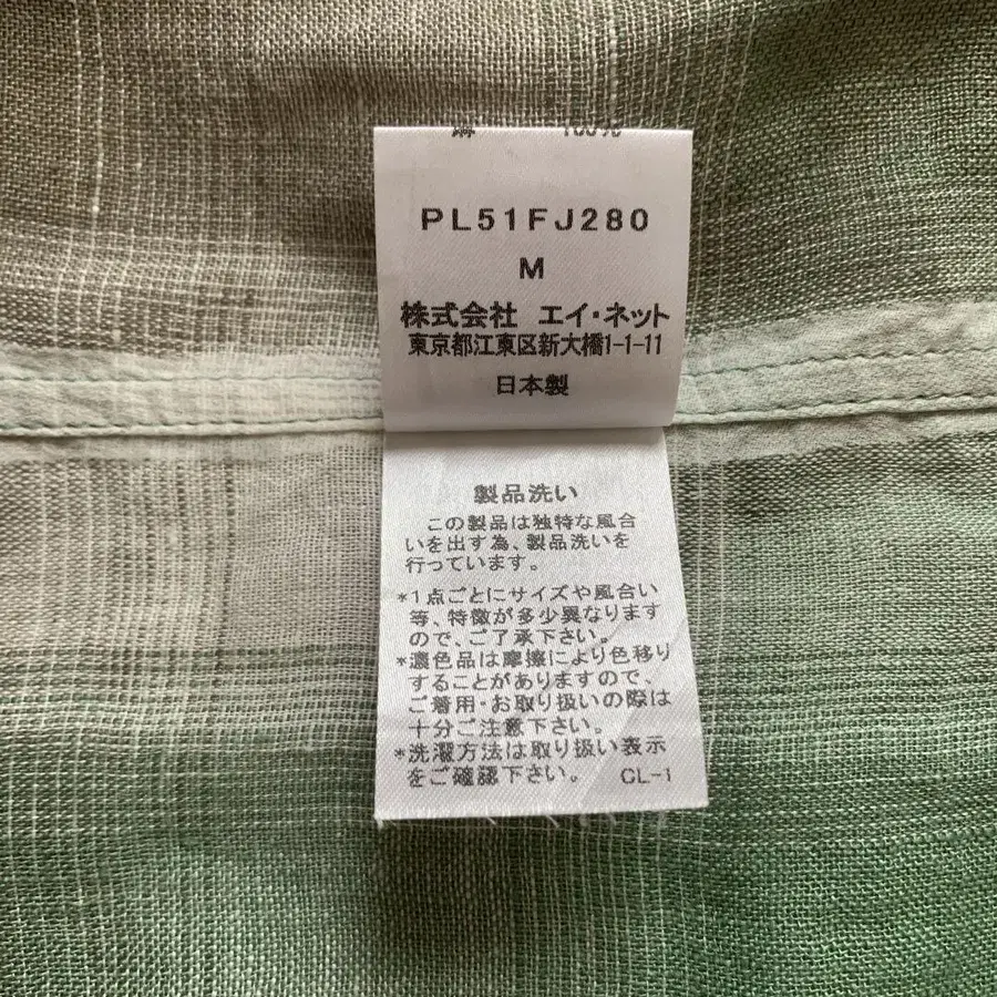 11번째 상품 이미지