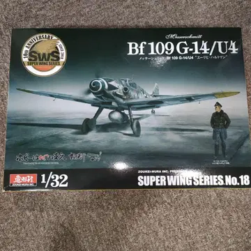 미조립 조형무라 메사 슈미트 Bf109G-14/U4 하르트만 미포함