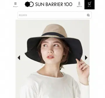 선배리어 100 내추럴 테이프 햇