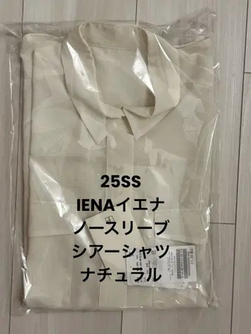 새상품 IENA 이에나 슬리브리스 시어 셔츠 내추럴