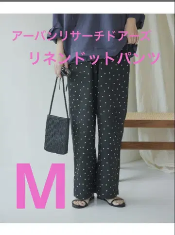 어반 리서치 도어스 도트 린넨 팬츠