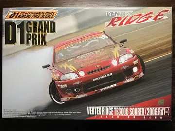 아오시마 1/24 D1GP VERTEX RIDGE TE3006 소아라