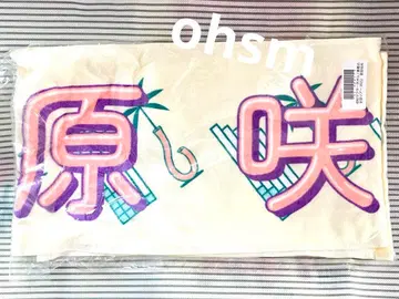 노기자카46 스가하라 사츠키 한여름 전국 투어 머플러 타월 초기