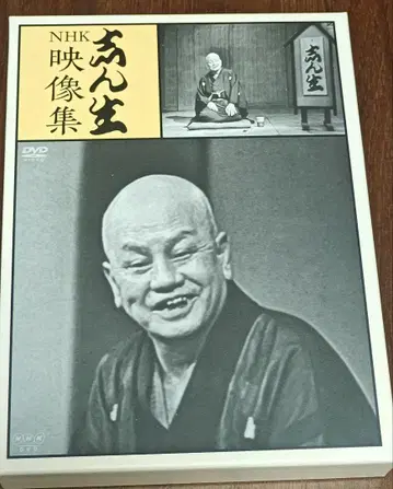 NHK 신세이 NHK 영상집 DVD 고킨테이 신세이