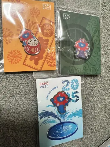 만박 밧밧 핑 배치 3종