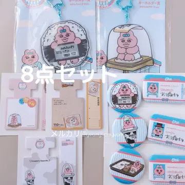 빤쮸토끼 엔터테인먼트 복권 8종 세트 로손