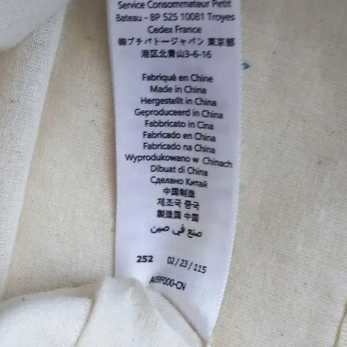 7번째 상품 이미지