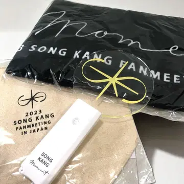 [85821] 송강 팬미팅 굿즈 타월, 응원봉, 파우치