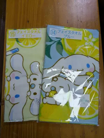 시나모롤 산리오 뽑기 페이스 타월 2개 세트