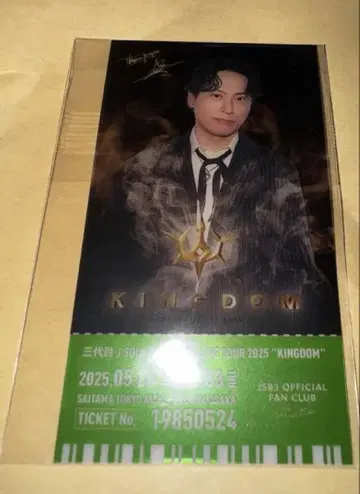 3대째 JSB 야마시타 켄지로