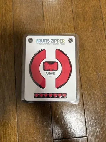 FRUITS ZIPPER AMANE 커스텀 부품
