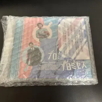 다카라즈카 가극단 소우구미 CD '프로미세스, 프로미세스'