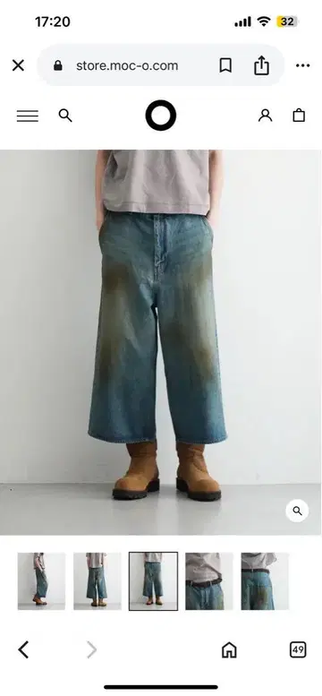 주문 데님 조츠 M