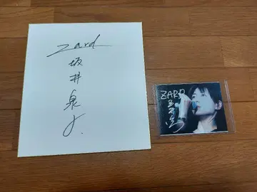 ZARD 사인 포함 색지 및 카드 세트