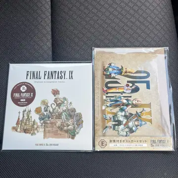 FINAL FANTASY IX 칩 튠 어레인지 25주년 기념 복권 B상