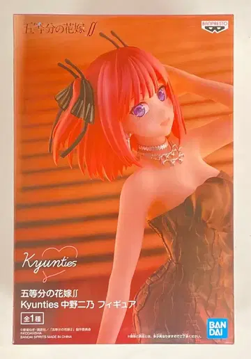 반다이 5등분의 신부 Kyunties 피규어 나카노 니노