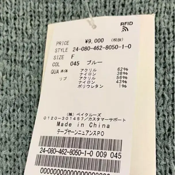 3번째 상품 이미지