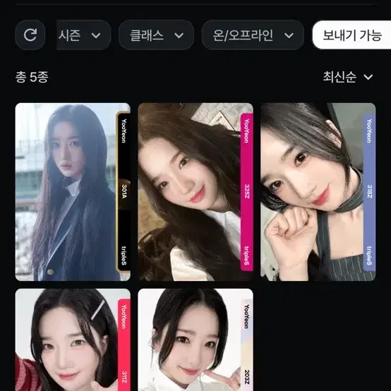 tripleS ユヨン objekt Atom 211A 実物オブジェクト Triples yooyeon Atom02 fco Object on Bunjang Global Site.