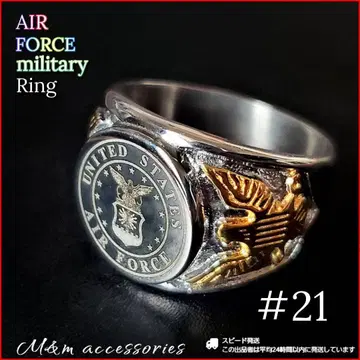 U.S 에어포스 반지 남성용 21호 AIR FORCE R293