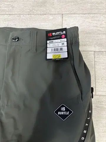 BURTLE 4099 조거 팬츠