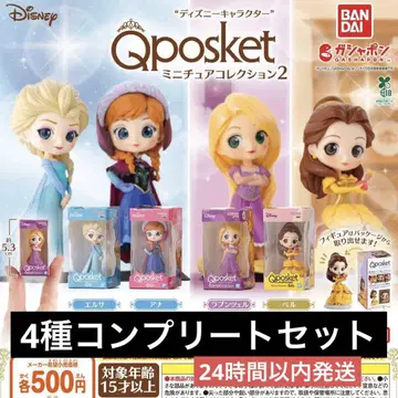 디즈니 qposket 미니어처 컬렉션 2 컴플리트