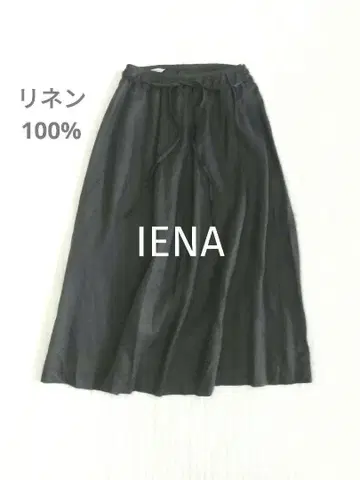 IENA 린넨 스커트 블랙 36 이에나
