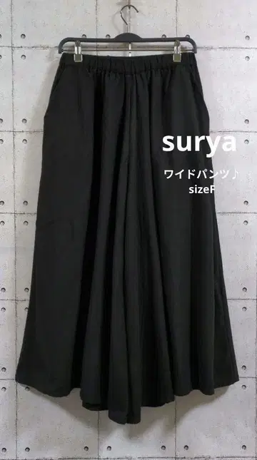 MALAIKA surya 와이드 팬츠 F