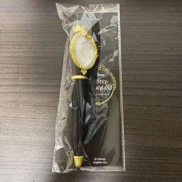 트위스티 펜라