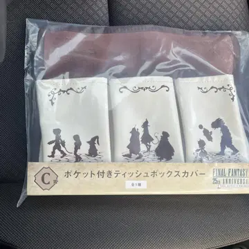 FF9 출시 25주년 기념 복권 C상 파이널 판타지 IX
