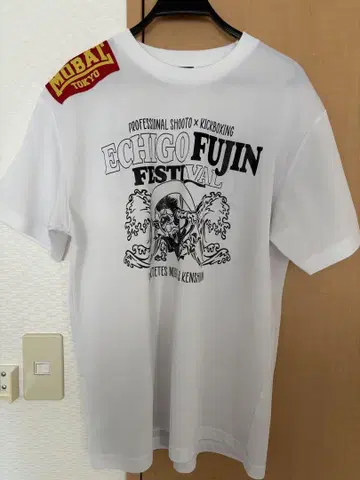 몹 스타일 mobstyles 풍신 티셔츠