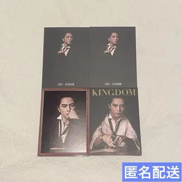 KINGDOM 포토 카드 토사카 히로오미 4종 세트