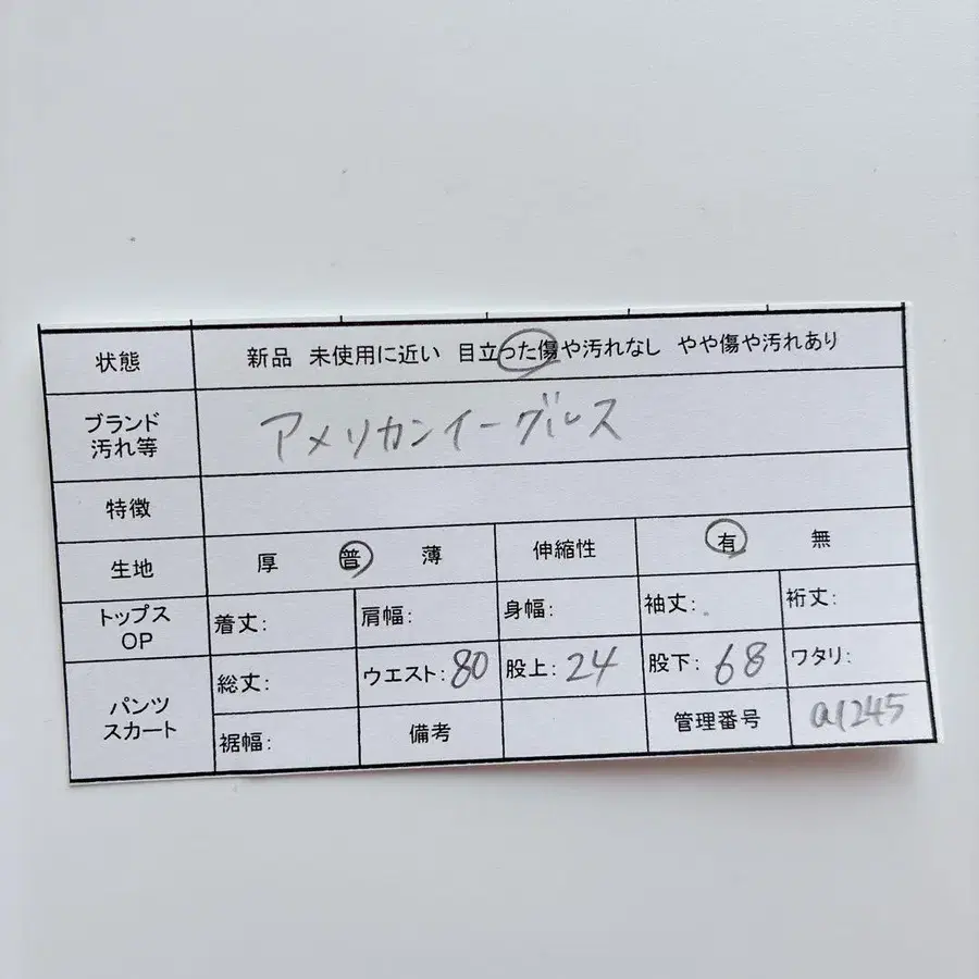 12번째 상품 이미지