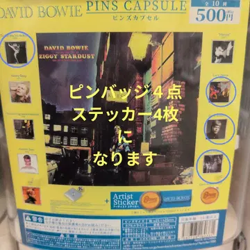 david bowie 데이비드 보위 핀즈 캡슐 가챠