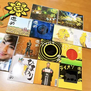 유스케 DVD CD 앨범/싱글 기타 14점