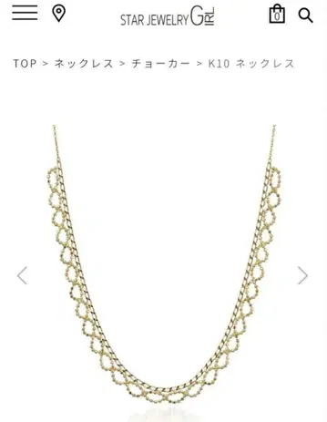 STAR JEWELRY K10 레이스 초커 목걸이