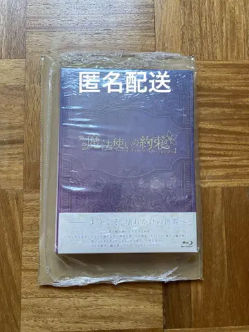 마법사의 약속 에튀드 1 블루레이