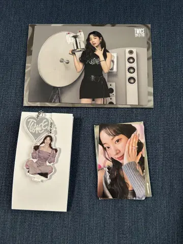 트와이스 다현