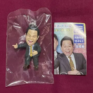다이앤 가챠 츠다 (고이고이스!!)